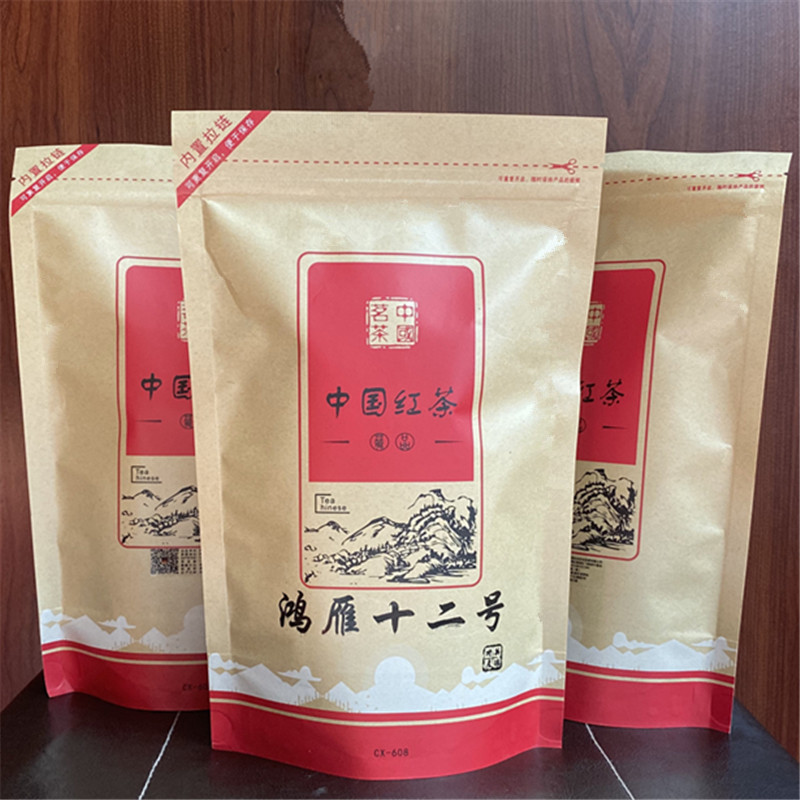 鸿雁十二号袋装红茶1斤